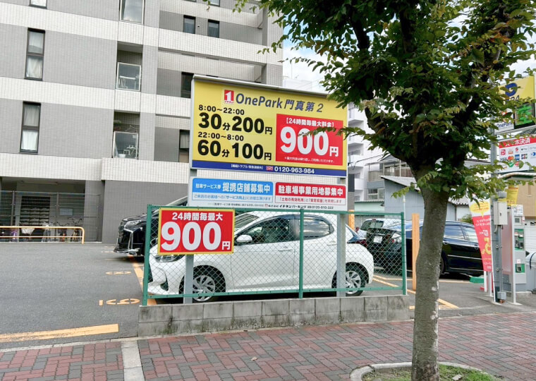 左側の駐車場のOnePark 門真第2の角を左方向へ