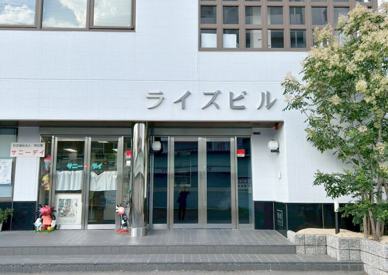 左側、ライズビル4階の奥がwillow base になります